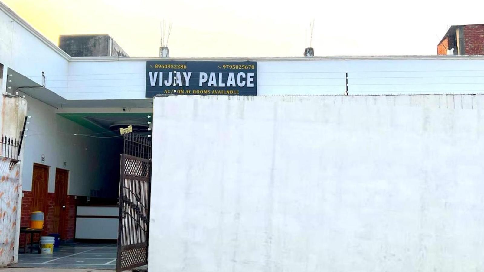 Hotel Vijay Palace Ayodhya Exteriér fotografie